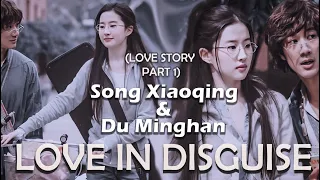 Pop star guy disguised to meet a classical student |P1 ENG SUB their story| Chinese love drama movie