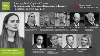 Почесна лекція лауреатки Нобелівської премії миру Олександри Матвійчук II Київський Безпековий Форум