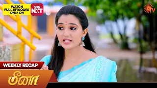 Meena - Weekly Recap | 11 Sep 2023 - 16 Sep 2023 | Sun TV