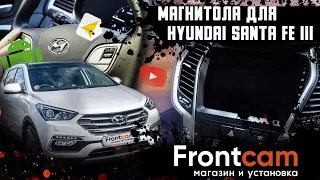 Штатная магнитола Hyundai Santa Fe 3 (DM) на Android
