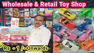 Toys Wholesale Market In Begum Bazar | Wholesale Toys Business Plan | Toys Price - 1 /- Onwards
