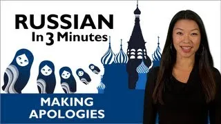 Learn Russian - Russian in Three Minutes - Making Apologies