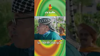 Talbi One  الزينة يا دزيرية  Reggada 2023 / 2024 طالبي وان رڭادة