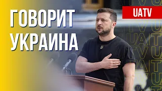 Говорит Украина. 132-й день. Прямой эфир марафона FreeДОМ