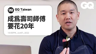 Sushi Chef Answers Sushi Questions From Twitter｜GQ Taiwan