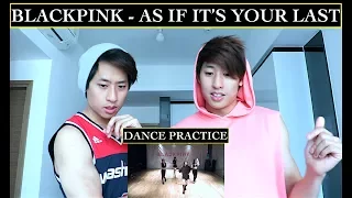 BLACKPINK - AS IF IT'S YOUR LAST DANCE PRACTICE REACTION 마지막처럼 (TWINS REACT)