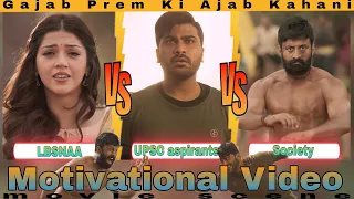 UPSC aspirants🆚 society🆚 LBSNAA || Gajab Prem Ki Ajab Kahani movie scene ||