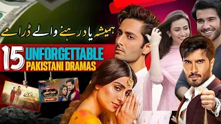 15 Unforgettable Pakistani Dramas So Far | Har Pal Geo | ARY DIGITAL | HUM TV | FEED BACK TV 12