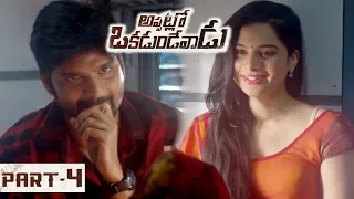 Appatlo Okadundevadu Full Movie Part 4 - Nara Rohith, Sree Vishnu, Tanya Hope, Sasha