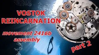 Vostok Amphibia movement assembly 2416b | PART 2 restoration reincarnation