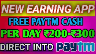 NEW EARNING APP !! BEST PAYTM CASH EARNING APPLICATION !! INSTANT PAYTM WITHDRAWAL !!