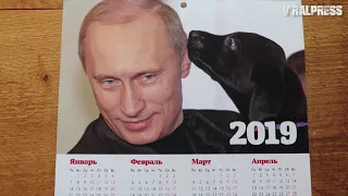Russian Calendar Vladimir Putin With Dogs
