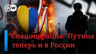 🔴Прямой эфир: "спецоперация" Путина в Украине с тысячами погибших и атака на критиков Кремля в РФ