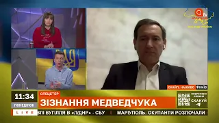 МЕДВЕДЧУК ЗДАВ ПОРОШЕНКА, ЩОБ ПІТИ НА ОБМІН В РФ ❗ ГОНТАРЄВУ ЕКСТРАДУЮТЬ В УКРАЇНУ З БРИТАНІЇ?