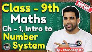 Class 9 Maths,  Chapter 1, Introduction to Number System || NCERT CBSE || MKR @GREENBoard