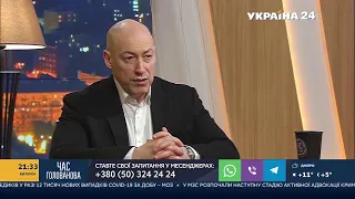 Гордон: "Молодая команда" Януковича сказала ему: "Мы будем работать, а вы отдыхайте"