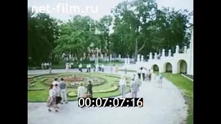 1994г. Ярославль. сады и парки