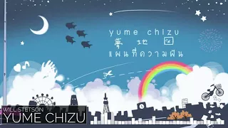 Yume Chizu (English Cover)【Will Stetson】「夢地図」