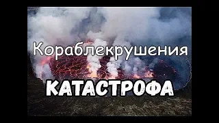 📺 Кораблекрушения. Крушение парома вблизи Зебрюгге.(National Geographic: Секунды до катастрофы.)