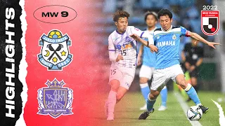 Yuto Suzuki Scores Again! | Júbilo Iwata 2-2 Sanfrecce Hiroshima | Matchweek 9 | 2022 J1 LEAGUE