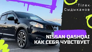 NISSAN QASHQAI поколение J10 Рестайл. Плюсы и минусы автомобиля