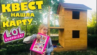 КВЕСТ DIY 2 этажный ДОМ для ДЕТЕЙ  Playhouse /ЧЕЛЛЕНДЖ в ДОМЕ нашли КАРТУ / НАША МАША