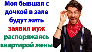 Скоро всё узнаете! Жена налила себе чай и села за стол. Я заперла входную дверь. Сюда едет полиция!