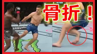 ★骨折★　カーフキックの恐ろしさ　KOシーン続出の必見映像集　　Terrifying Calf Kicks! Must see video compilation with multiple KO