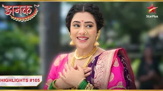 Jhanak ne di amazing performance! | Ep.105 | Highlights | Jhanak | Mon-Sun | 10:30PM