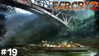Far Cry 2 (Прохождение) ▪ Подстава ▪ #19
