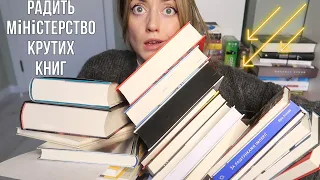 ШАЛЕНІ КНИЖКОВІ ПОКУПКИ НА ЧОРНУ П'ЯТНИЦЮ😱 22 КНИГИ🔥