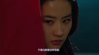 白居易《琵琶行》，她懂他的心，他也懂。（CC字幕）