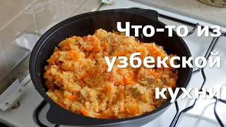 Что за вкусное блюдо ШАВЛЯ - выпуск 24