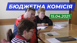 Бюджетна комісія 15.04.2021