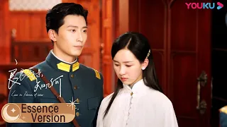 ENGSUB【良辰好景知几何 Love In Flames Of War】EP13速看：为保护杭景，北辰当众承认杭景是自己的未婚妻！？| 窦骁/陈都灵/胡军 | 民国爱情片 | 优酷 YOUKU