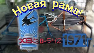 В-542 за КОПЕЙКИ! | ХВЗ Спорт #2