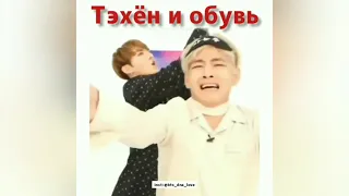 Смешные моменты с BTS | [подборка инстаграм] 😂 #4