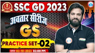 SSC GD 2023 | SSC GD GS Practice Set #2, SSC GD GS Previous Year Questions, SSC GD GS By Naveen Sir