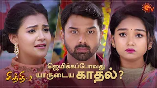 Chithi 2 - Special Episode Part -2 | Ep.104 & 105 | 10 Oct 2020 | Sun TV Serial | Tamil Serial