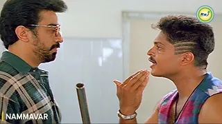 Nammavar | Karan Fight with kamal | Kamal | Gautami | Raj Digital TV | OTT #ulaganayagan #kamal