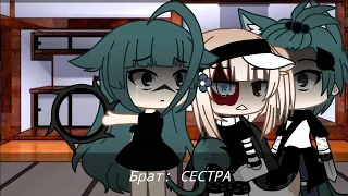 ~ Топ 10 meme Которые мне нравятся ~ gacha life, gacha club, gacha animator ~