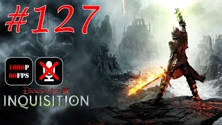 Dragon Age: Inquisition #127 - Кроки Реки Энавурис