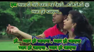 Is Pyar Se Meri Taraf Na Dekho karaoke with female Voice