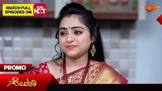 Sevanthi- Promo | 16 Apr 2024  | Udaya TV Serial | Kannada Serial