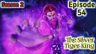 The Silver Tiger King [Episode 54] Explained in Hindi/Urdu _Series like#soulland | Mr Anime Hindi