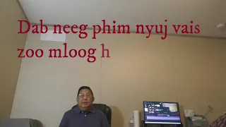 Dab neeg phim nyuj vais zoo mloog heev  11/21/2021