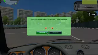 Прохождение карьеры в City Car Driving #1 Курсант автошколы