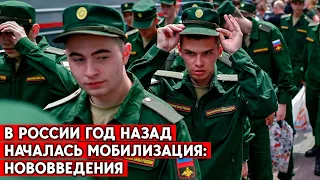 “Частичная” мобилизация в РФ до сих пор продолжается. Кто первый в списках на призыв?