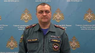 Официальный комментарий ГУ МЧС по Иркутской области о пожаре в Братске