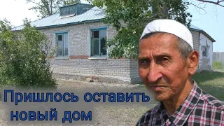 Почти целый посёлок"Тогузак".Возвращение в родные края.